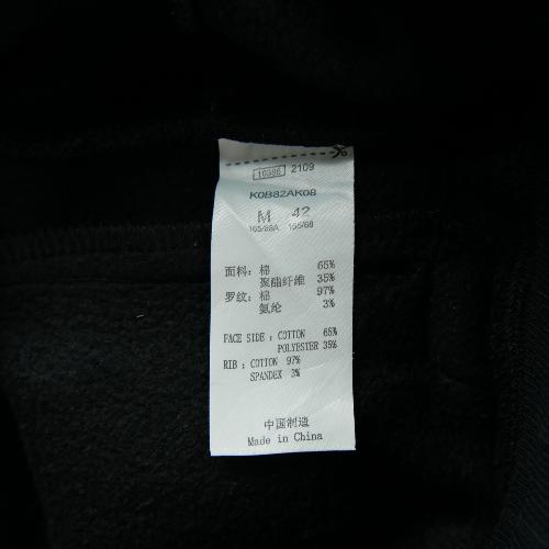 Fitness / Cardio training - Kappa Jogging Y2K Vintage Jogger à logo Omini Coupe fuselée Homme Taille M Noir #QWE3083 - photo 7