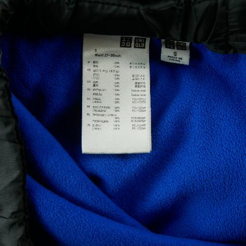 Fitness / Cardio training - Uniqlo Jogging Homme Taille S Noir #QWE0026 - photo 9